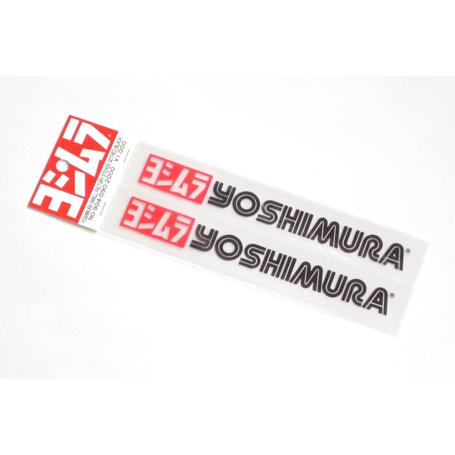 乐天商城 - YOSHIMURA (ヨシムラ) スモールファクトリーステッカー 赤・黒