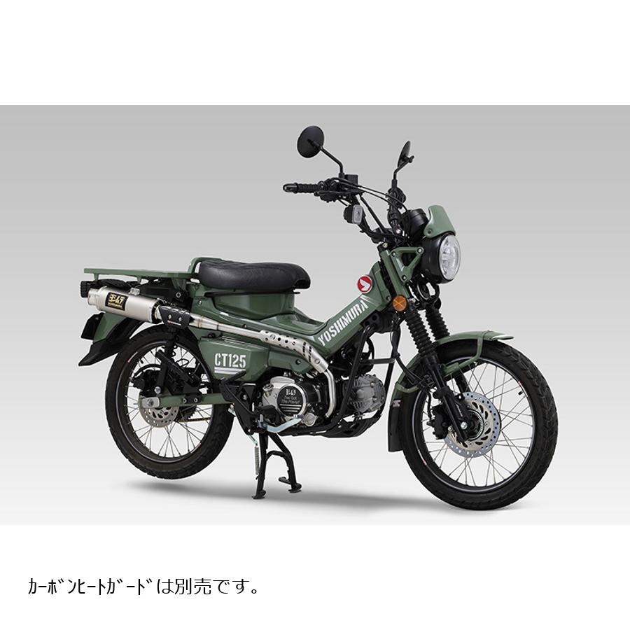 YOSHIMURA (ヨシムラ) 機械曲GP-MAGNUM フルエキゾースト TYPE-UP(SSF) CT125 110A-46G-5U30