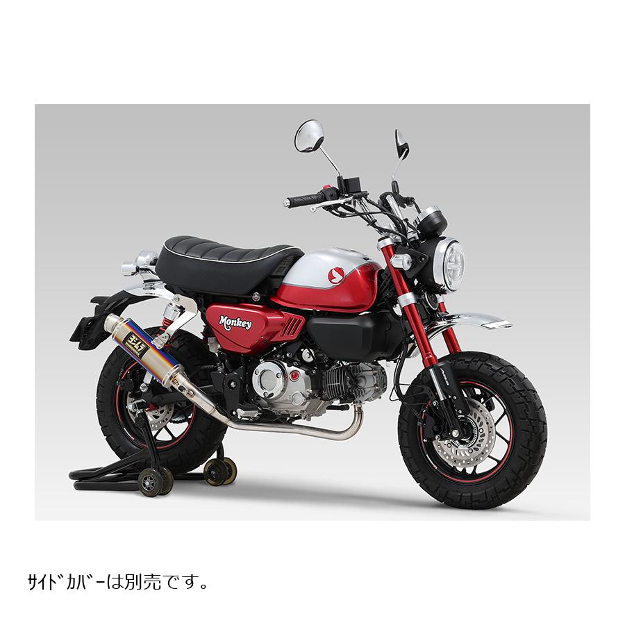 ヨシムラ GP-MAGNUM DOWN STB MONKEY125 110A-44F-5U82B