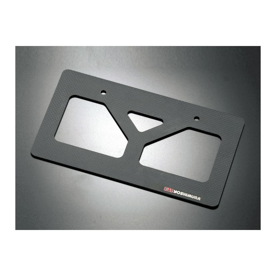 YOSHIMURA (ヨシムラ) カーボンナンバープレートホルダー TYPE-A 599-021-0001(2.0)