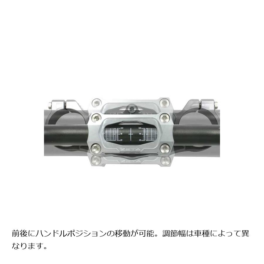 ZETA ハンドルバークランプ S SX ブラック DRZ400SM