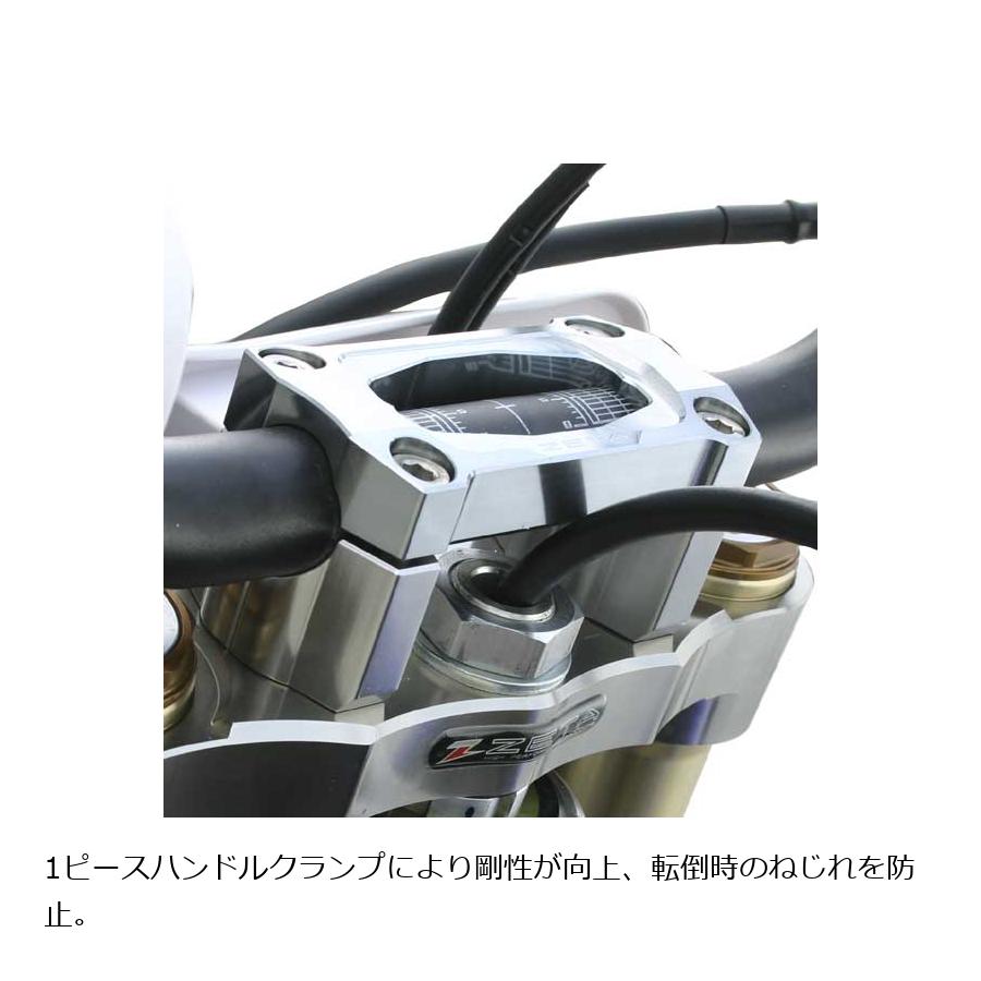 ZETA ハンドルバークランプ S SX ブラック DRZ400SM
