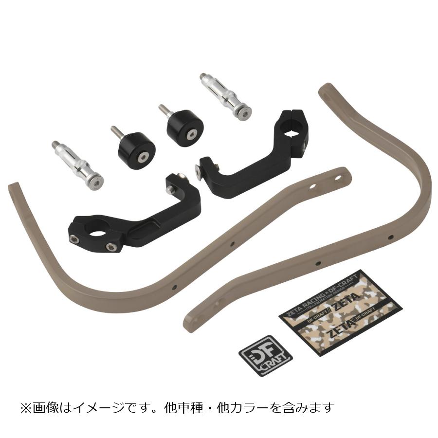 ジータ アドベンチャーアーマーガード コヨーテ(xDFクラフト) CT125 20- ZE72-6033