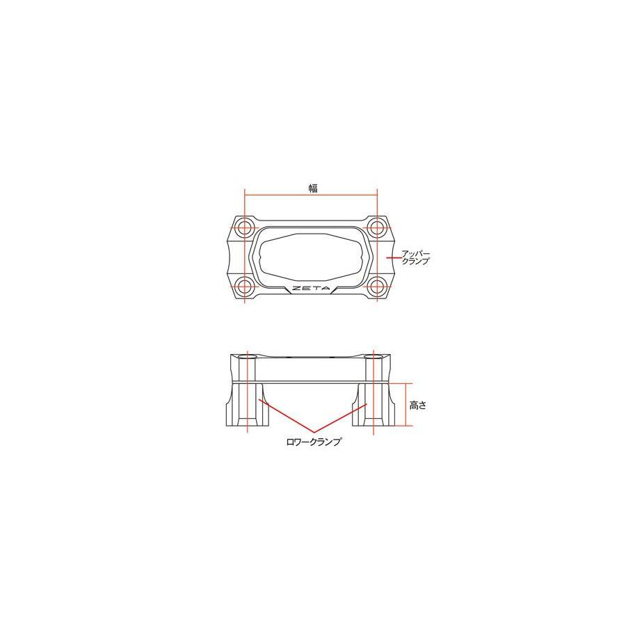 ZETA オプションロアクランプ Comp H:50mm 2pk
