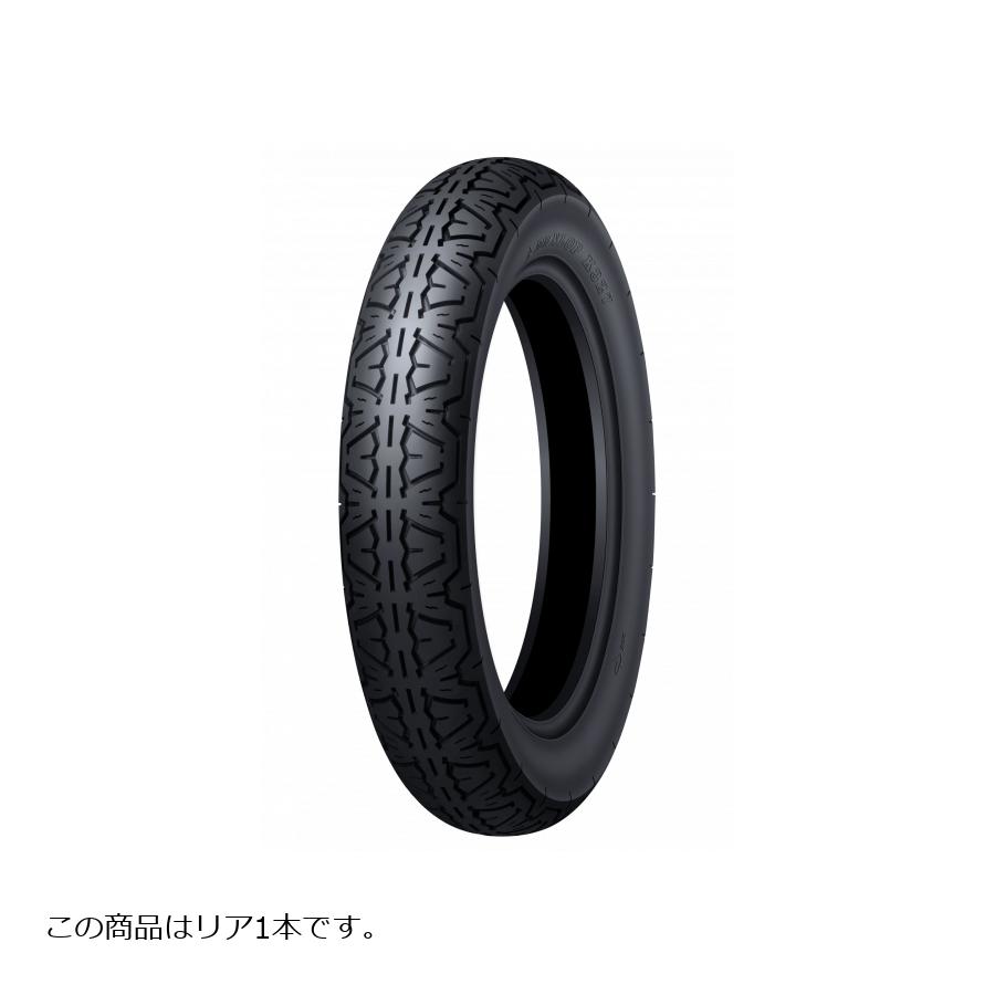 DUNLOP (ダンロップ) 120/90-16 63S K327A TL バイク用タイヤ リア 1本 K327 223849(2.0)