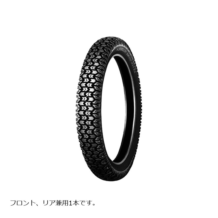 DUNLOP (ダンロップ) 250-17 4PR S106 NH WT バイク用タイヤ フロント・リア兼用 1本 S106 242425
