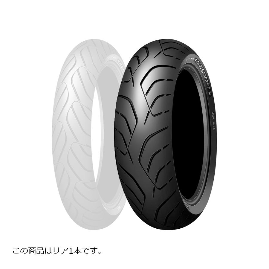 Tire - DUNLOP (ダンロップ) SPORTMAX ROADSMART3 F バイク用タイヤ リア 1本 160/60R14 65H TL 318251