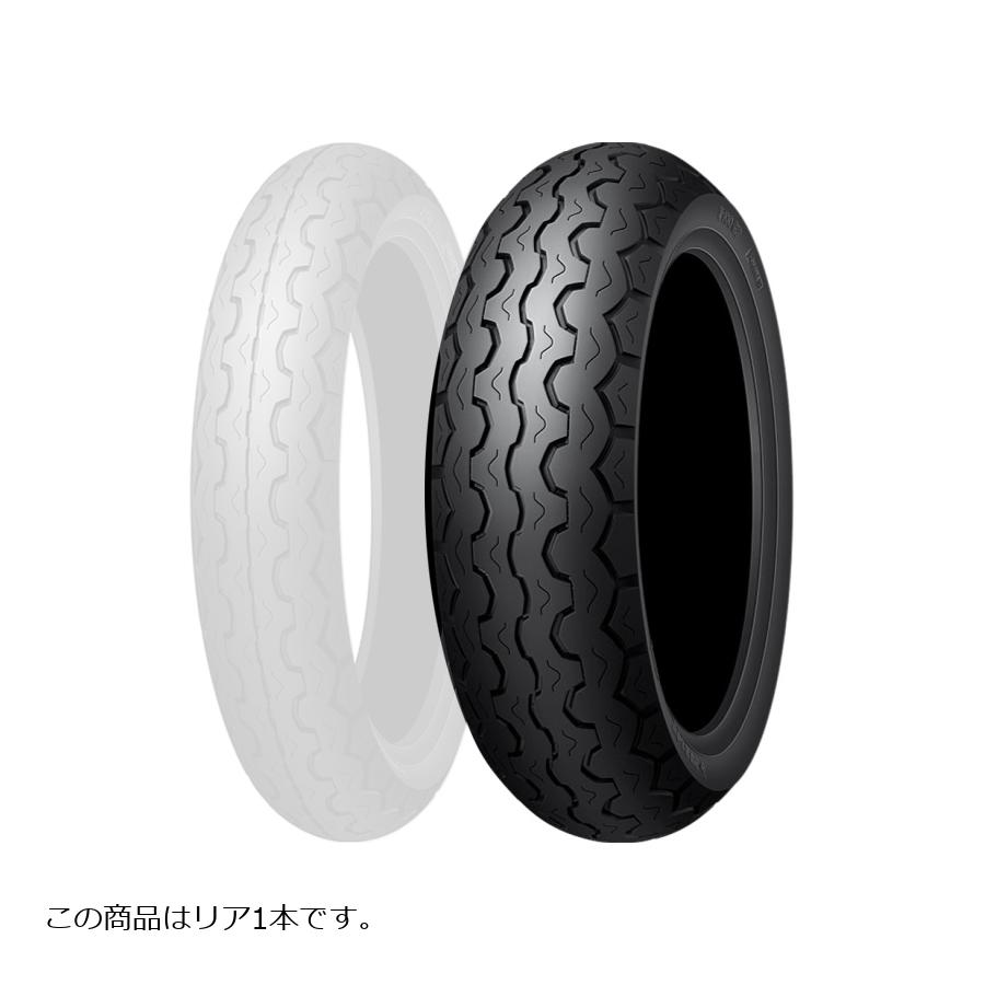 メーカー名：ダンロップメーカー品番：3369322022/11/18メーカーサイトより転載　（情報はメーカーにて更新されている場合があります）◆マン島T.T.をはじめ、世界のレースシーンで数々の栄光に輝いたTT100の伝統のパターンをベースに、現代のテクノロジーを惜しみなく注入した、ビンテージスポーツ・タイヤ【コンパウンド】・サーキットで熟成されたプロダクションレース用のコンパウンドをチューニングした専用スポーツコンパウンドを採用・ストリートにおける性能を追求しながら低温時から強力で安定したグリップ力を発揮します【構造】・装着マシンとの良好なマッチングをはかるため、タイヤサイズ別に異なるプロファイル形状を採用・さまざまな車両でスムーズで安定したハンドリングを発揮します【パターン】・ダンロップの故郷、英国で高性能バイクに対応したハイグリップ・タイヤとして、1960年代後半に開発されたTT100の伝統のパターンを継承・太く深いグルーブは排水性に優れ、ウエットで高いグリップ力を発揮します