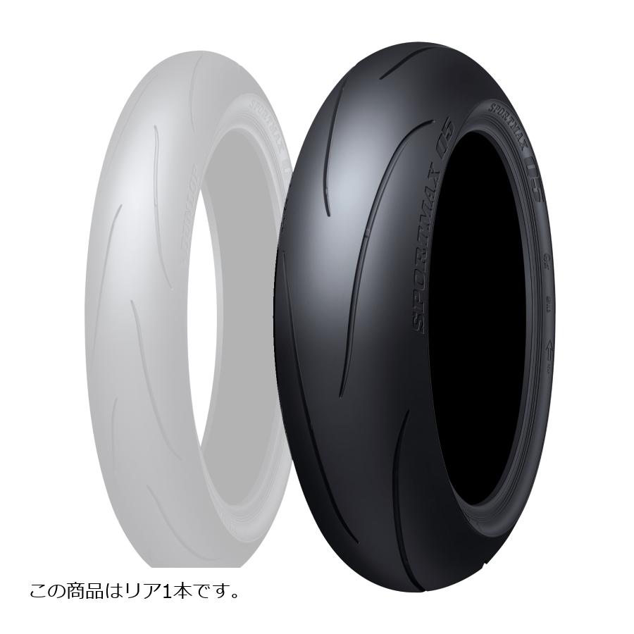 乐天商城 - DUNLOP (ダンロップ) SPORTMAX Q5 バイク用タイヤ リア 1本 150/60ZR17M (66W) TL 337184