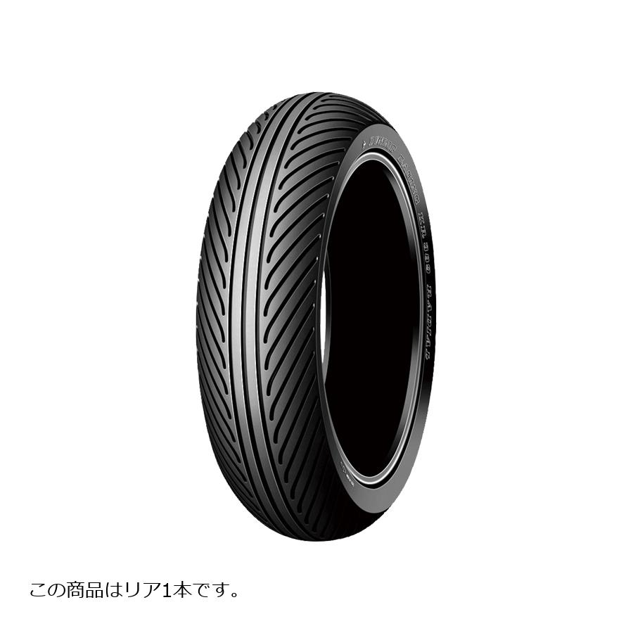 DUNLOP (ダンロップ) KR389 115/70R-17 TL バイク用タイヤ リア 1本 351098