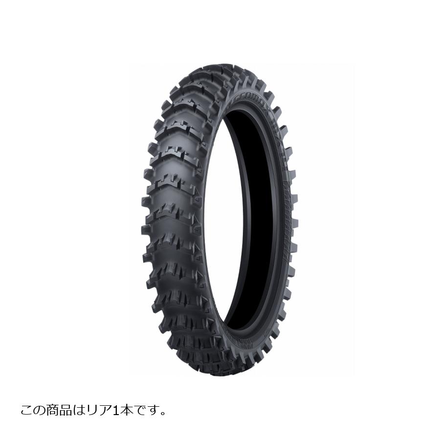 19 吋 - DUNLOP (ダンロップ) MX14 TL バイク用タイヤ リア 1本 120/80-19 63M WT 351397