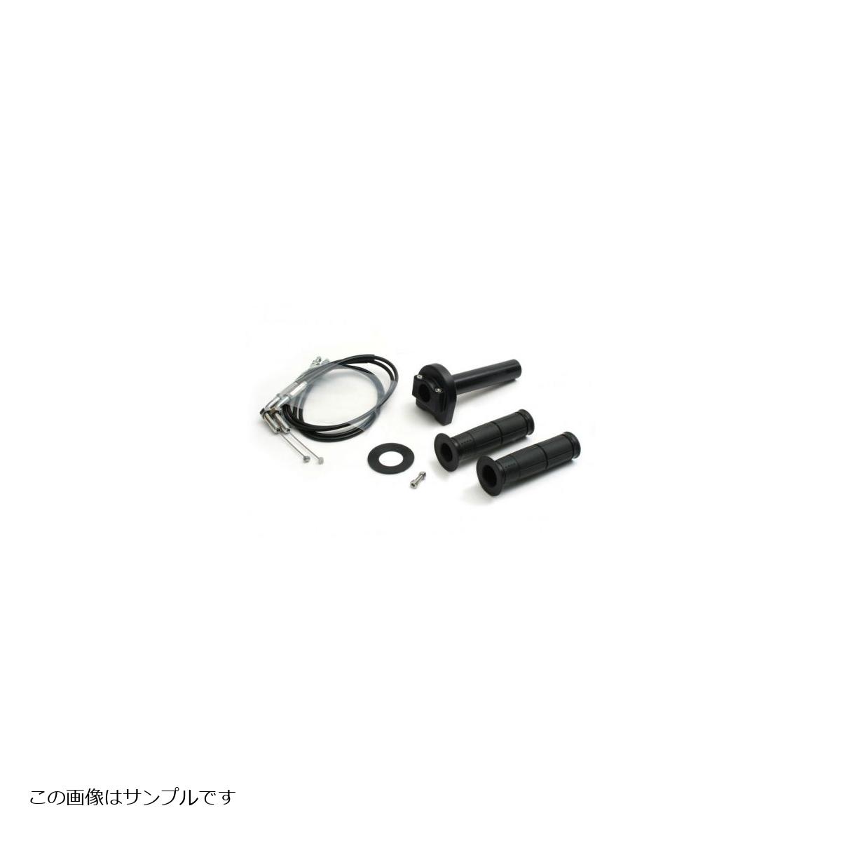 アクティブ ハイスロットルキット T-1 ブラック Φ40 900mm 1068215