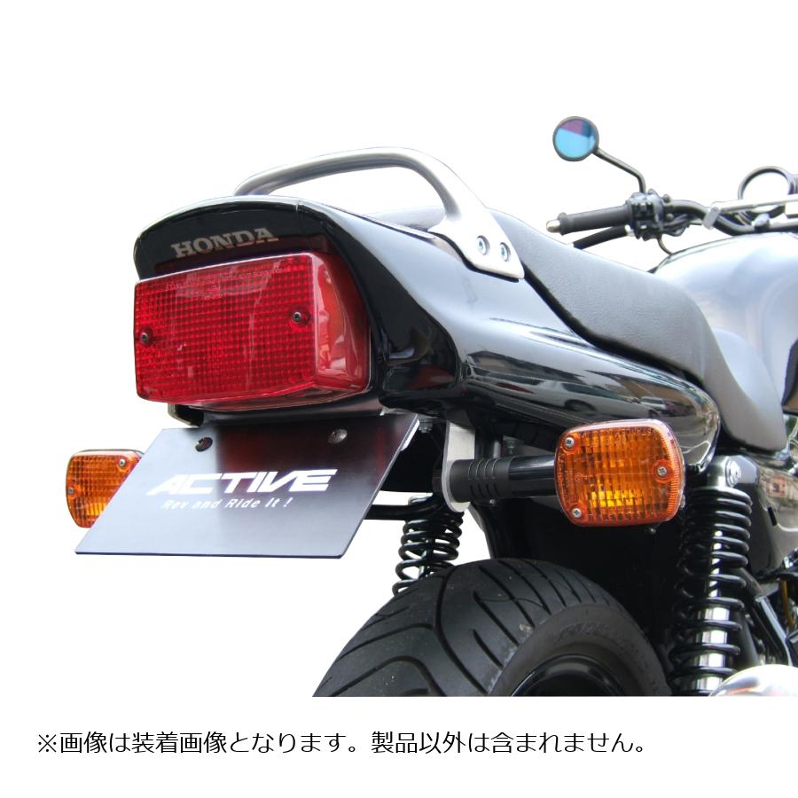 アクティブ フェンダーレスキット ブラック CB750 1151055