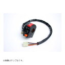 アクティブ スイッチキット TYPE-2 GSX1300R 1385404