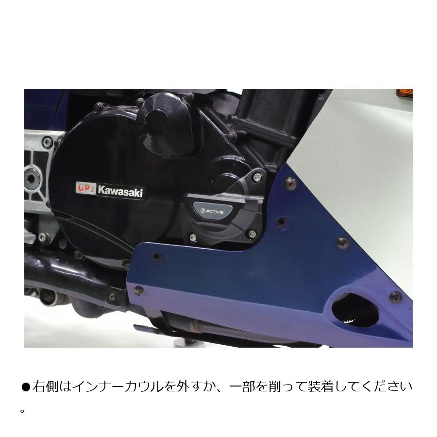 アクティブ エンジンカバースライダー GPZ900R 1132704