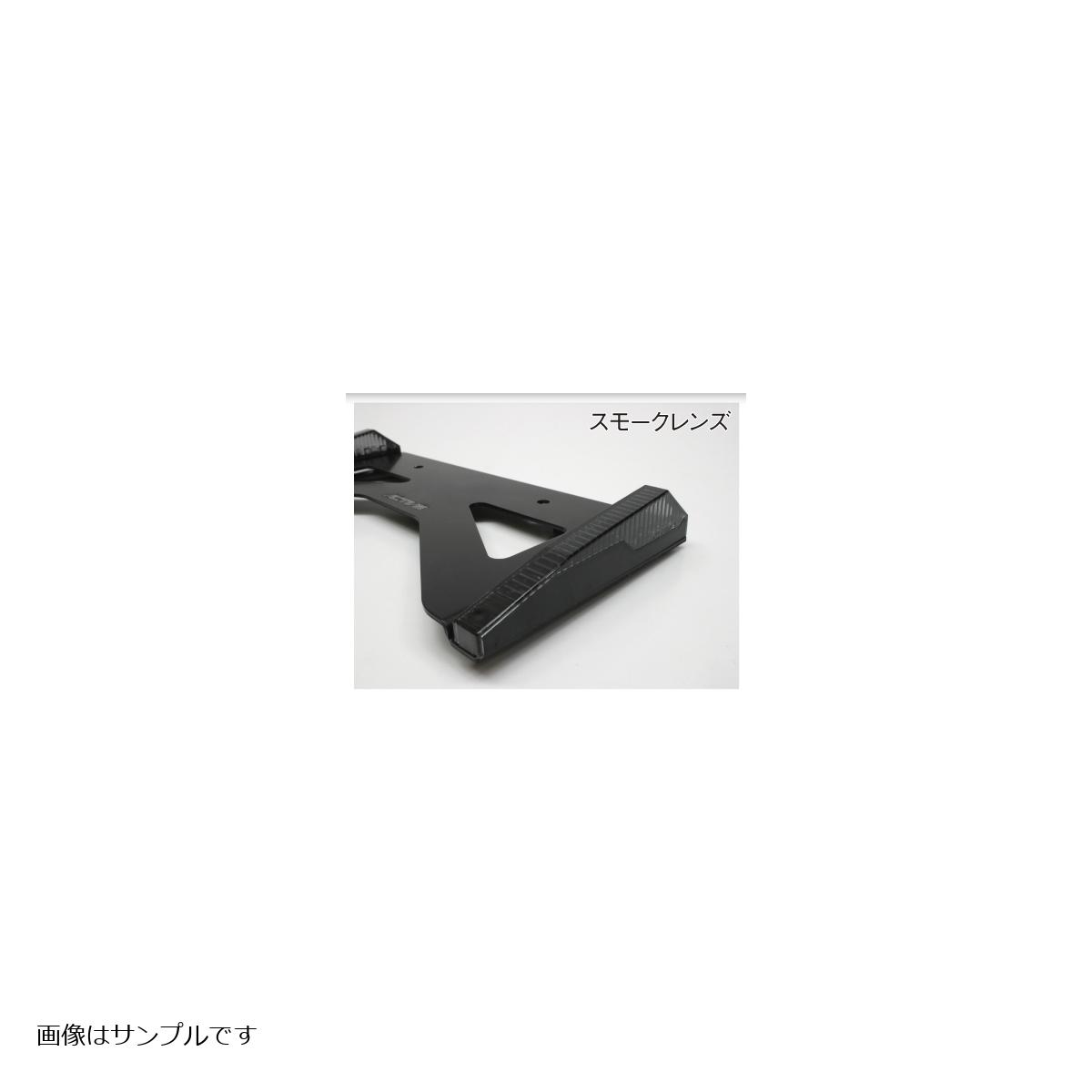 アクティブ LEDナンバーサイドウインカー ストレート スモークレンズ 1150035