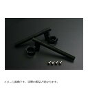 アクティブ セパレートハンドルキット ストッパー付 YZF-R25 YZF-R3 50930002