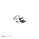 アクティブ スロットルキット T-2 ブラック φ40 ステン金具 GB350/S 21 1074158SU