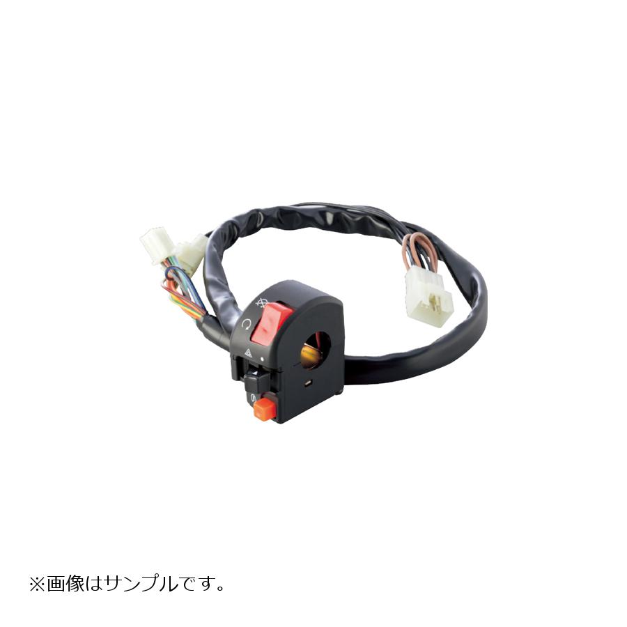 メーカー名：アクティブ メーカー品番：1381420 アイコンを使った表示とスリムなデザインを採用し、よりシンプルに進化した新型スイッチキット。TYPE-1同様、車種別にカプラーオンでの装着が可能です。スーパースポーツや最新ネイキッドモデルのハンドル廻りをスッキリと仕上げます。● ヘッドライトのオン・オフ機能を廃したシンプルな構成● キル・スターター・ハザード（純正装備車のみ作動）の3機能を搭載● 別売りのスロットルキットとの組み合わせでハンドル廻りもスッキリ● ブレーキスイッチとハザード用のハーネスは分けられ、 装着時間を大幅に軽減●汎用タイプ(未加工)としての販売は行っておりません。●スイッチキットの装着には、スロットルキットが別途必要です。 販売備考：GB350S 21●スイッチキットの装着には、スロットルキットが別途必要です。 適合情報： ホンダ[HONDA] GB350 21 ホンダ[HONDA] GB350S 21◆アイコンを使った表示とスリムなデザインを採用し、よりシンプルに進化した新型スイッチキット◆TYPE-1同様、車種別にカプラーオンでの装着が可能です◆スーパースポーツや最新ネイキッドモデルのハンドル廻りをスッキリと仕上げます◆ヘッドライトのオン・オフ機能を廃したシンプルな構成◆キル・スターター・ハザード（純正装備車のみ作動）の3機能を搭載◆別売りのスロットルキットとの組み合わせでハンドル廻りもスッキリ◆ブレーキスイッチとハザード用のハーネスは分けられ、 装着時間を大幅に軽減※ご注意ください※・汎用タイプ(未加工)としての販売は行っておりません・スイッチキットの装着には、スロットルキットが別途必要です