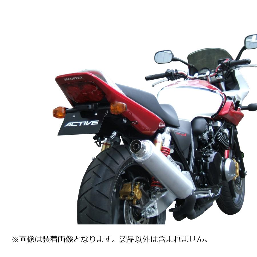 アクティブ フェンダーレスKIT ブラック CB400SF VTEC-3 /CB400SB 1151052