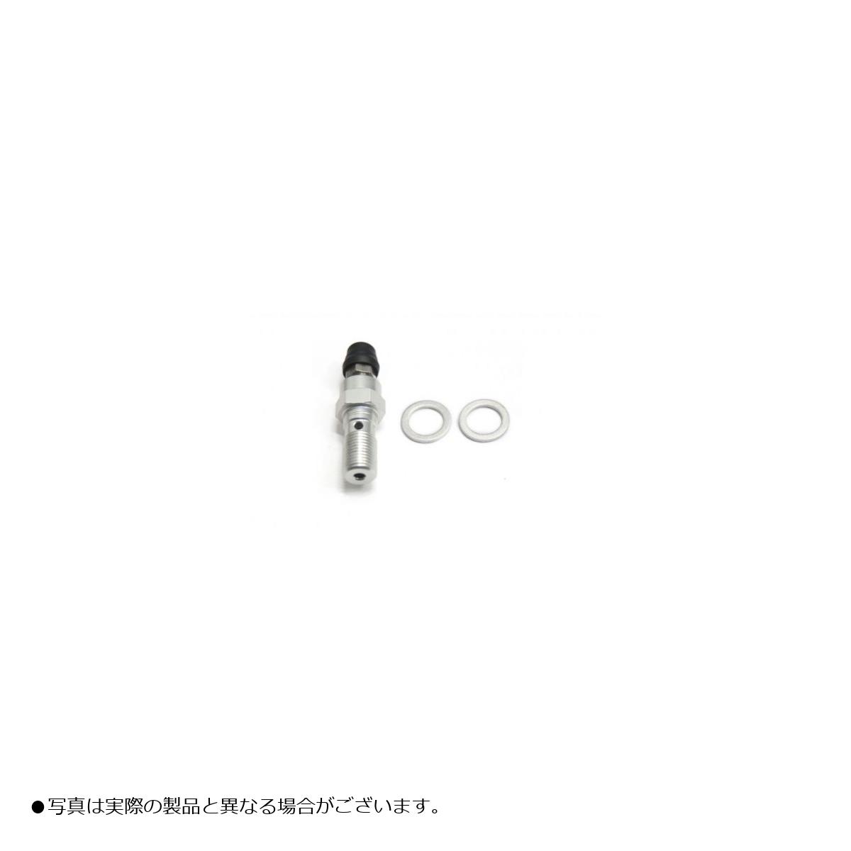 Rakuten - アクティブ #3 AF バンジョーボルト BANJO BOLT P1.00S シルバー brembo対応 ACPL 14990034