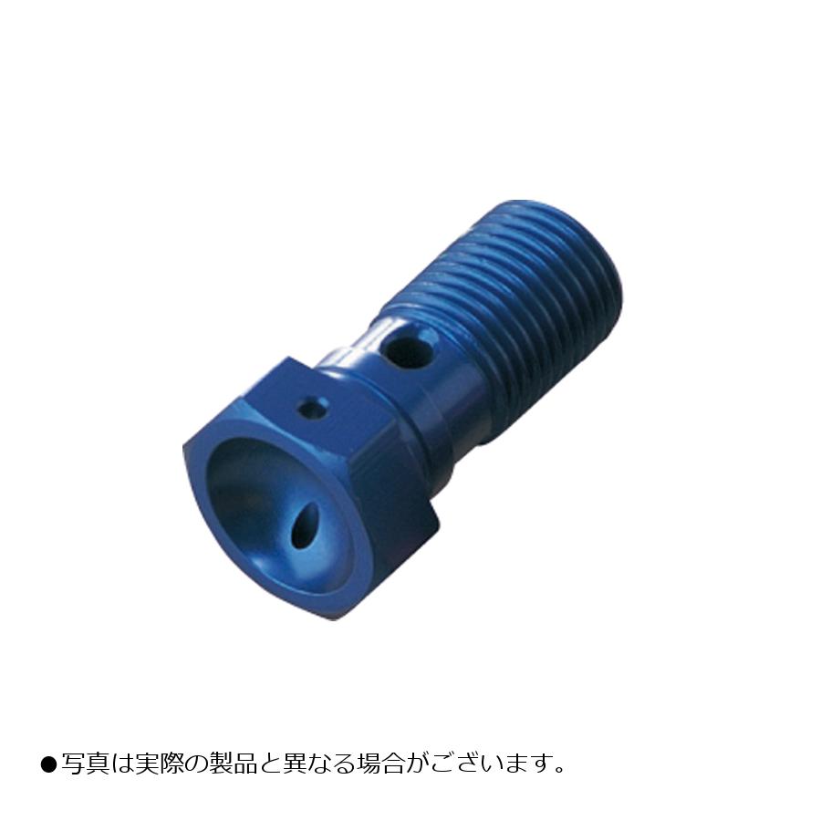 アクティブ #3 バンジョーボルト BANJO BOLT P3/8S ブルー ACPL GOODRIDGE 14993811