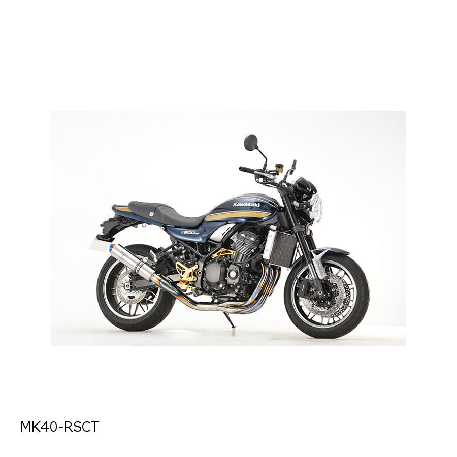 KAWASAKI - アールズギア ワイバンクラシックR Sタイプ チタン Z900RS 8BL-ZR900K MK40-RSCT
