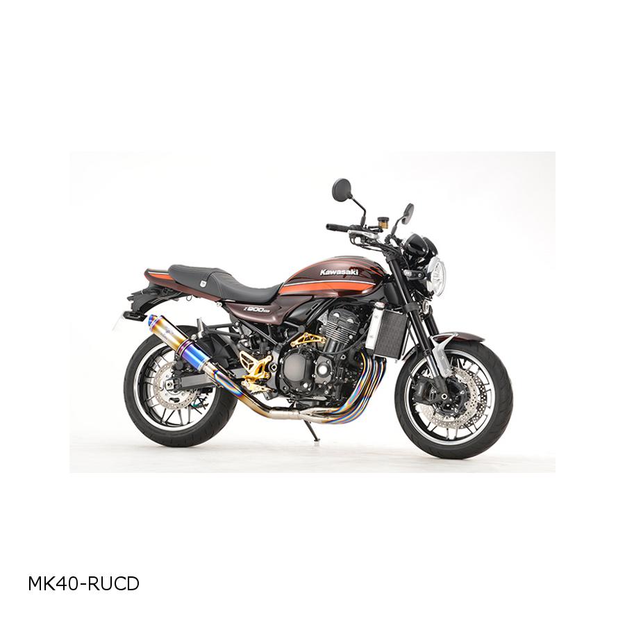 751 cc 〜 - アールズギア ワイバンクラシックR UPタイプ ドラッグブルー Z900RS 8BL-ZR900K MK40-RUCD