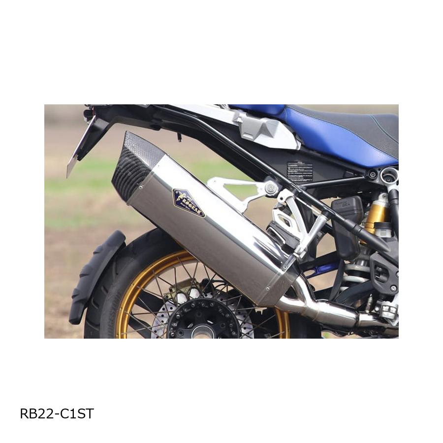 アールズギア リアルスペック チタンフルEX シングル TI R1250GS/-ADV(19- 8BL-R12MA 2BL-R12MA) RB22-C1ST