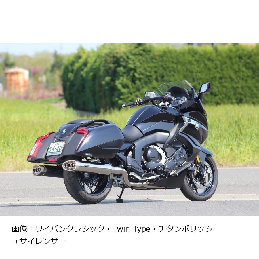 アールズギア ワイバンクラシック ツイン チタンポリッシュ BMW K1600B 17-/K1600GrandAmerica 17- WB16-02CT