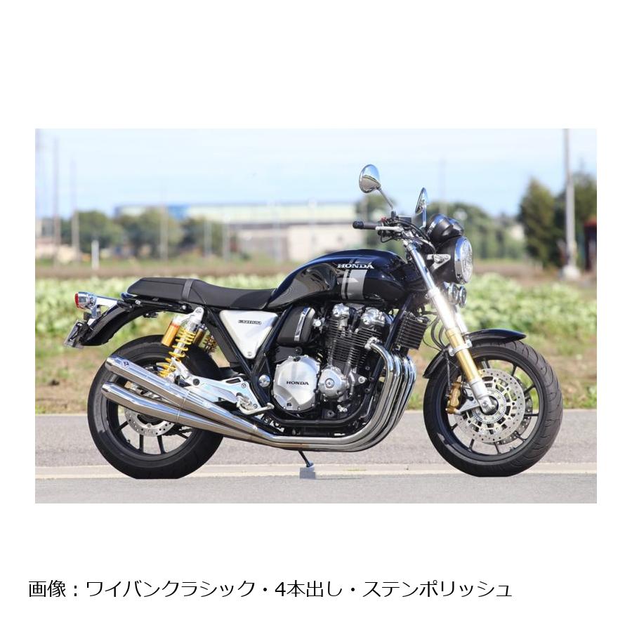 アールズギア ワイバンクラシック 4本出し ステン CB1100 17 フルエキゾースト