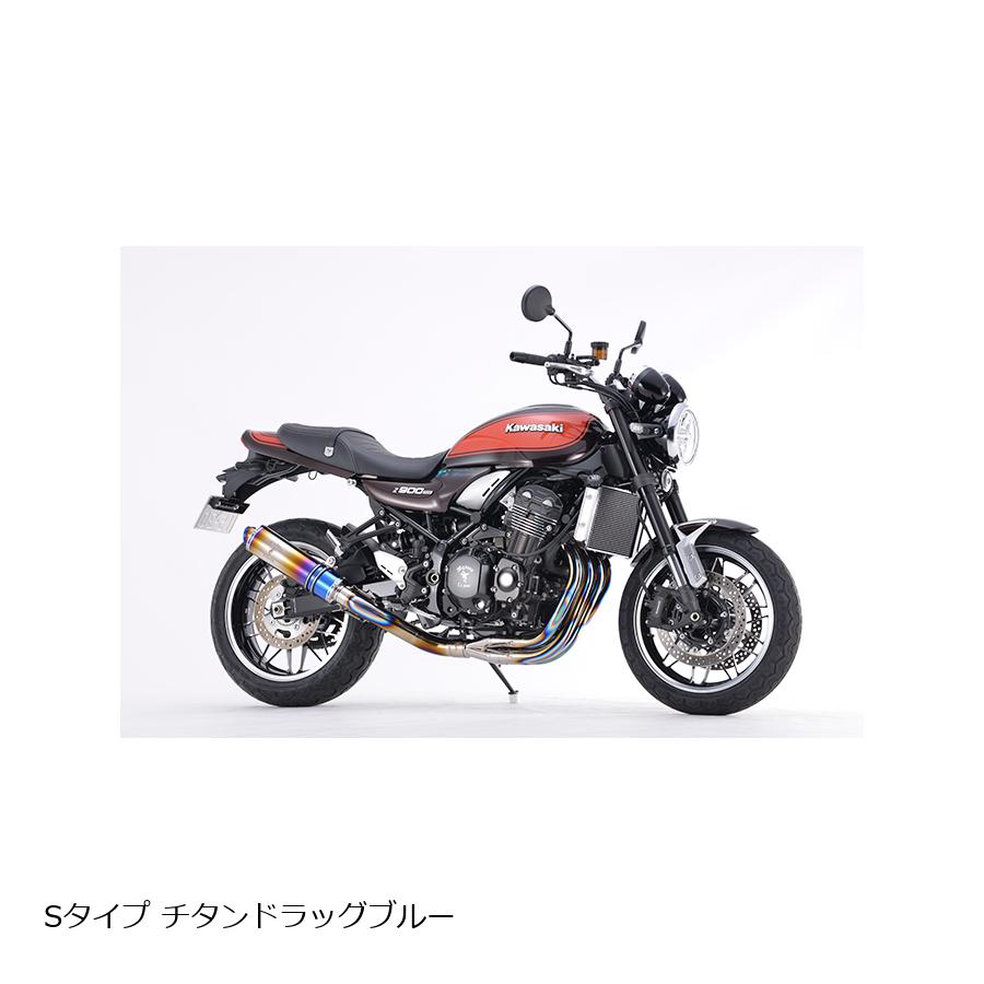 KAWASAKI - アールズギア ワイバンクラシックR Sタイプ DB Z900RS/CAFE 17- WK31-ESDB