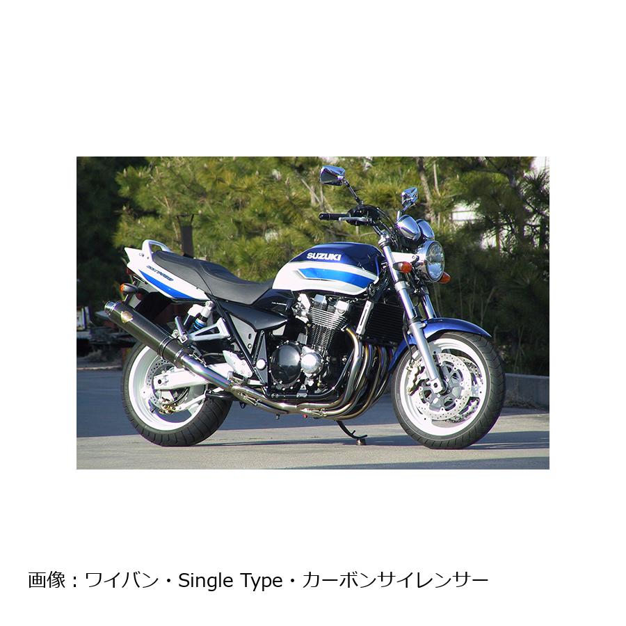アールズギア ワイバン シングル チタンポリッシュ GSX1400 WS01-11TI