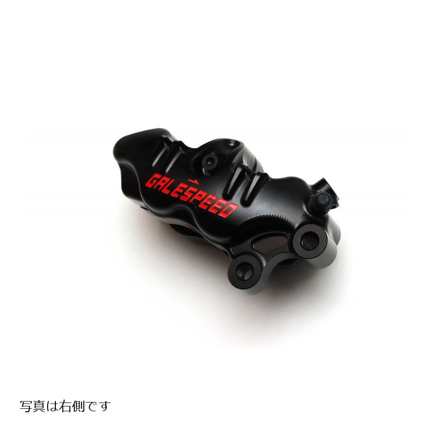 メーカー名：ゲイルスピードメーカー品番：GSFCAL3430AF■アキシャルマウント(取付ピッチ40mm)■ボルトピッチ：P1.00■ブレーキパッド：シンタードメタル材(付属)■対応ディスク：φ250〜330(厚み4.0〜6.0mm)■アルミ(A6061)鍛造2ピースボディ■12ポイントブリッジボルト■フル三次元切削加工■表面処理：ブラックハードアルマイト■ダストシール、パッドスプリング内蔵■重量：チタンボルト仕様950g、SCMボルト仕様970g販売備考：「ストリートやスポーツ走行をメインステージとした、上質で精巧なアルミ鍛造キャリパー」をコンセプトに、鍛造ブランク材を3D切削加工。