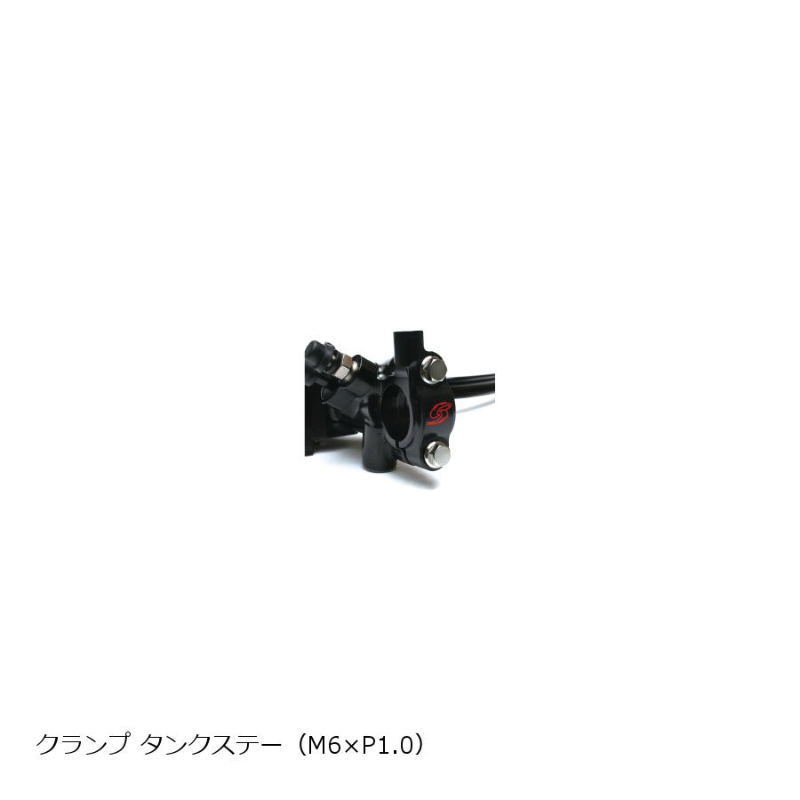 GALE SPEED (ゲイルスピード) エラボレート ブレーキマスター REφ19 クランプ タン...