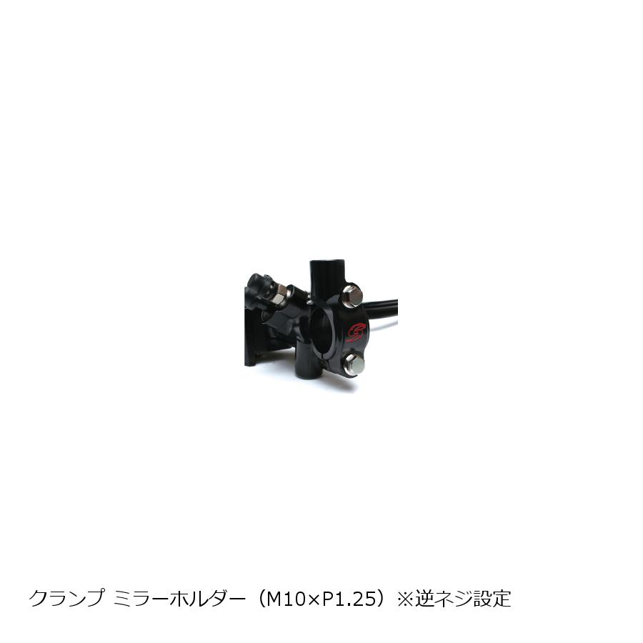 GALE SPEED (ゲイルスピード) エラボレートブレーキマスターVREφ19 クランプ 逆ネ...