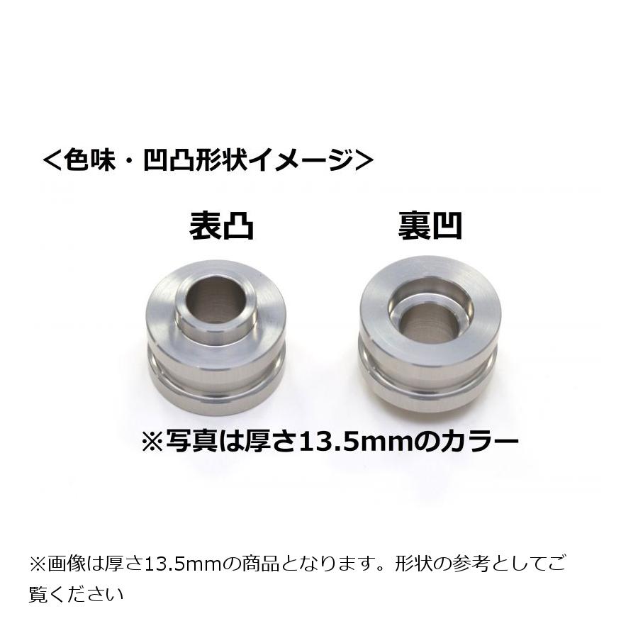 GALE SPEED (ゲイルスピード) オフセットカラー 22.5mm シルバー 表凸/裏凹 29000243S