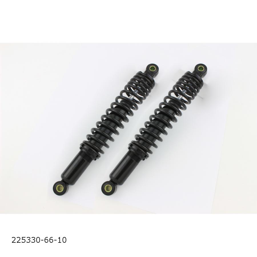 シフトアップ リアショック(2pcs/set) モンキーTYPE2 330mm ブラックボディ/ブラックスプリング 225330-66-10