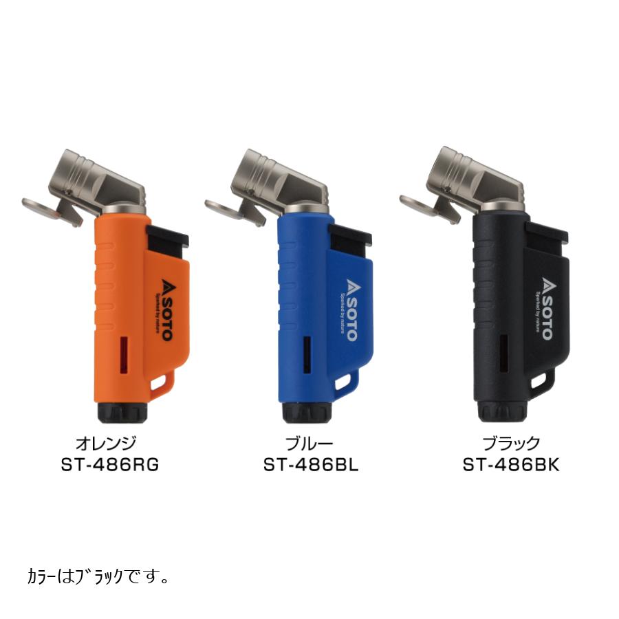 ソト マイクロトーチ ACTIVE ブラック ST-486BK