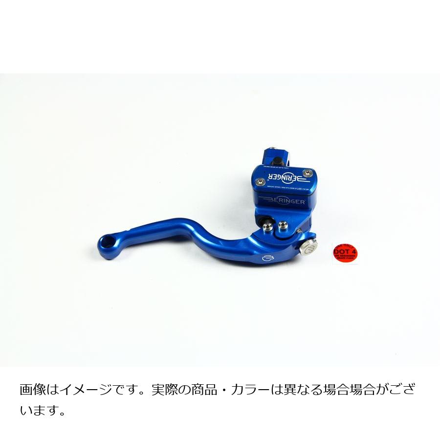 ベルリンガー タンク一体式φ17.5 クラッチマスター レーシング2フィンガー ブルー CRO-12-2