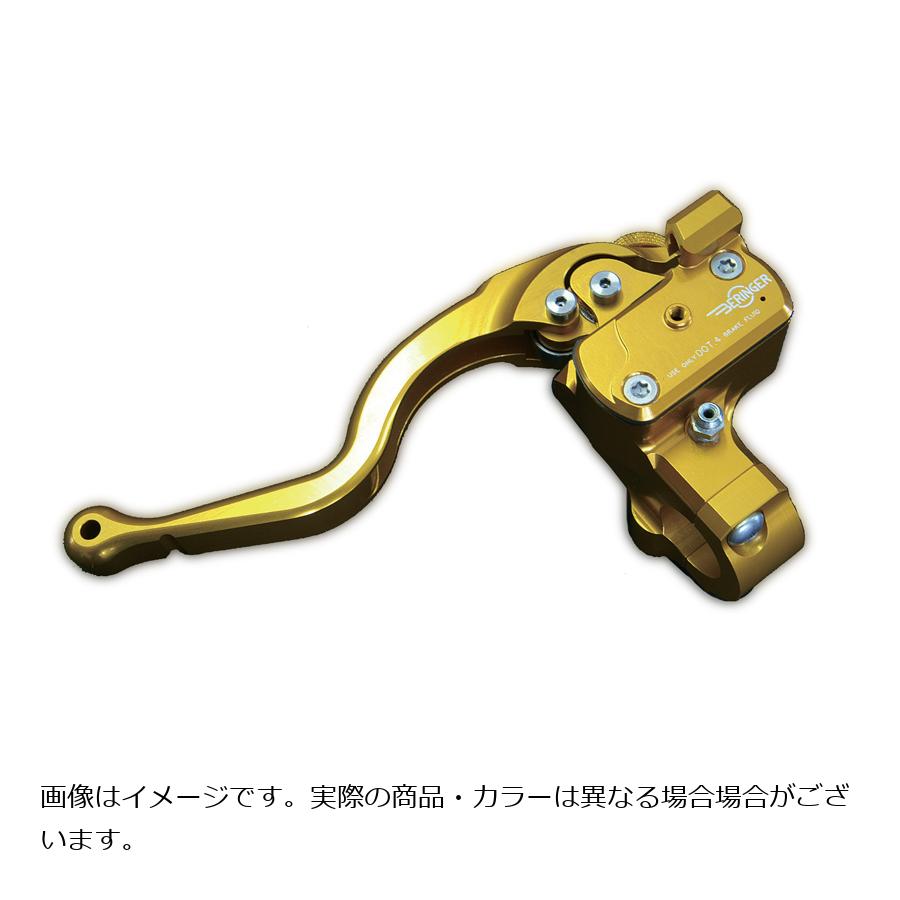 ベルリンガー タンク一体式φ14.5 クラッチマスター レーシング2フィンガー オレンジ CRO9-2