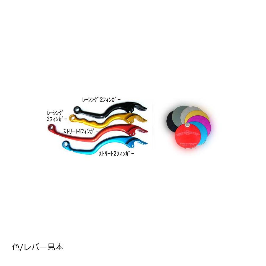 ベルリンガー ハーレー用 φ20.6 クラッチマスター ストリート2フィンガー パープル...