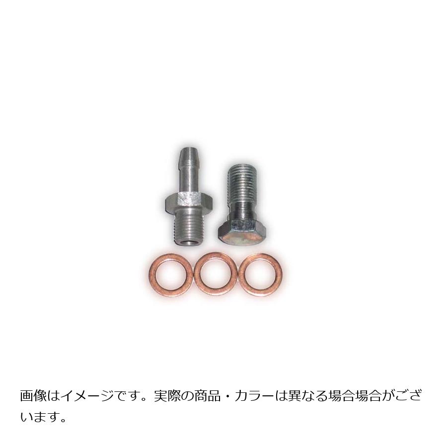 �٥��󥬡� �˥åץ륭�å� �Х󥸥硼�ܥ���� ELBOWKIT