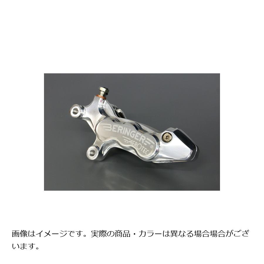 ベルリンガー ハーレー用 6ピストンキャリパー 左 ピッチ87 φ291 パープル HD11A