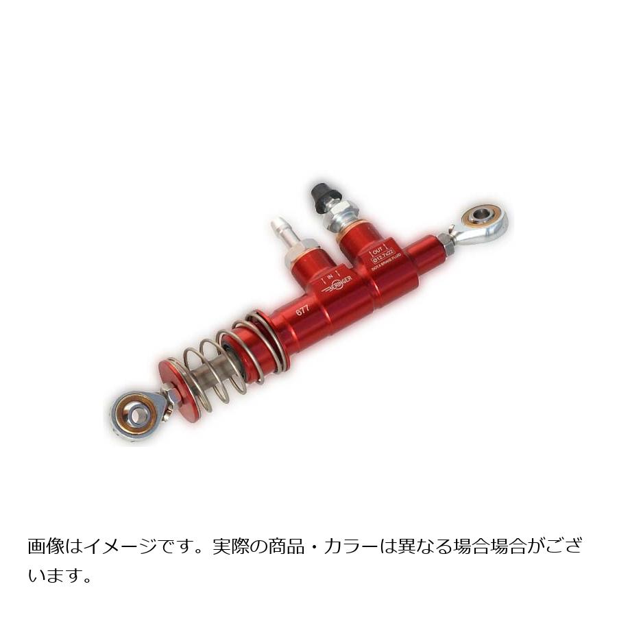 ベルリンガー φ12.7 リアマスターシリンダー MC12.7X22 シルバー