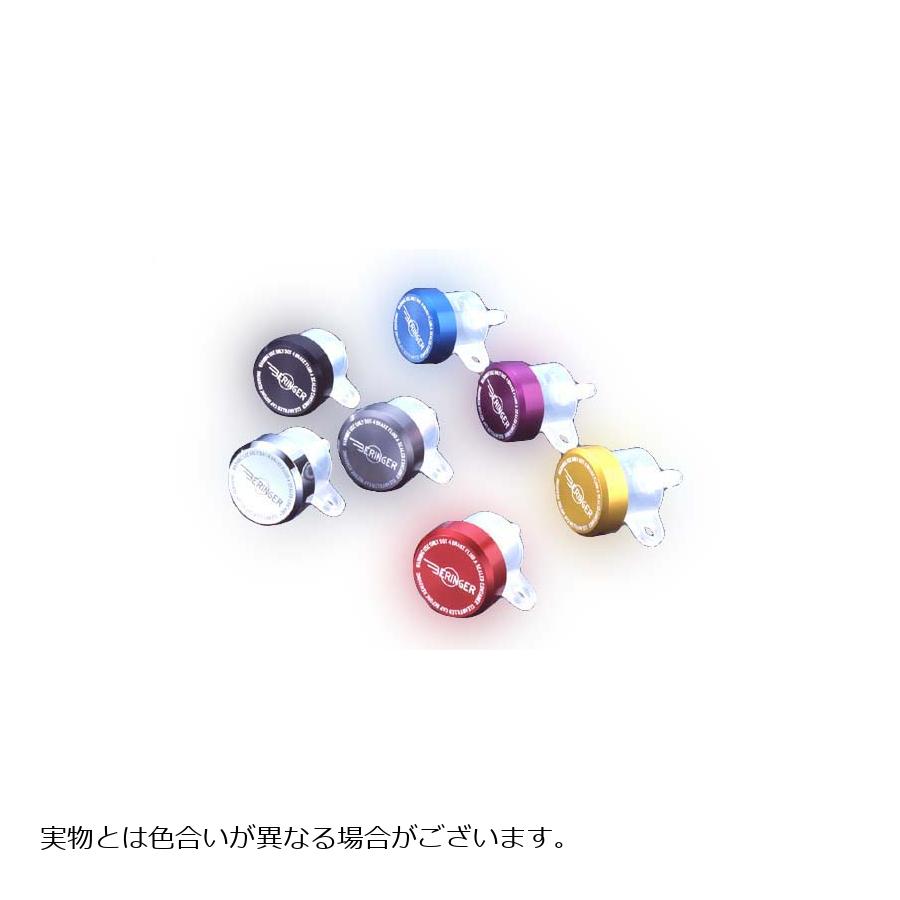 ベルリンガー リザーバータンクキット クローム 35cc（20.6φ用） BO2-CH