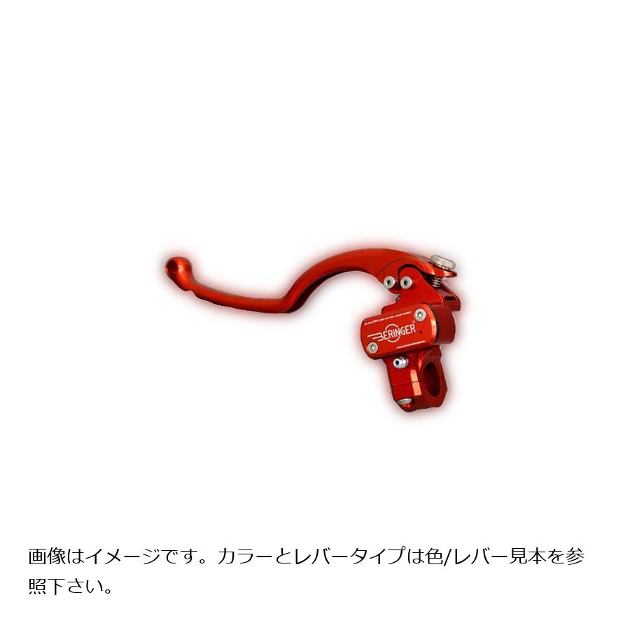 Rakuten - ベルリンガー クラッチマスター φ20.6 一体式 クローム レーシング3フィンガー CRO-14-3CH