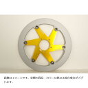ベルリンガー AERONAL DISK エアロナルディスク ブレーキ ステン 右 ゴールド ヤマハ 310φ(2)