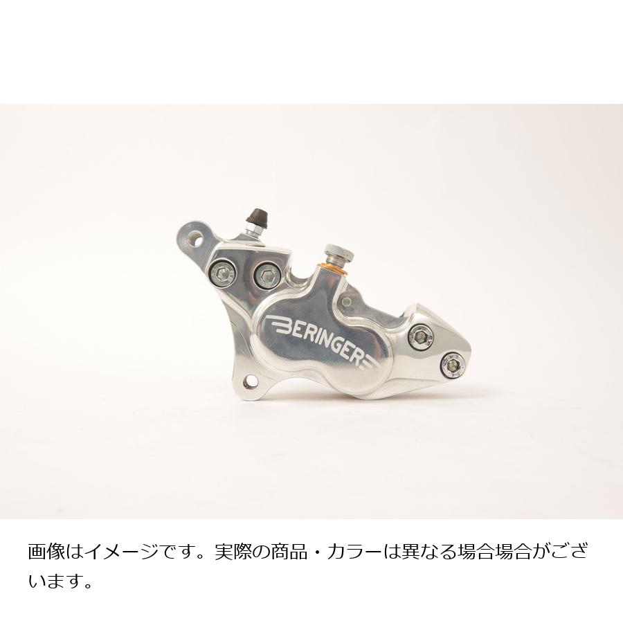 ベルリンガー 4ピストンキャリパー 右 ピッチ40 ポリッシュ 4D01