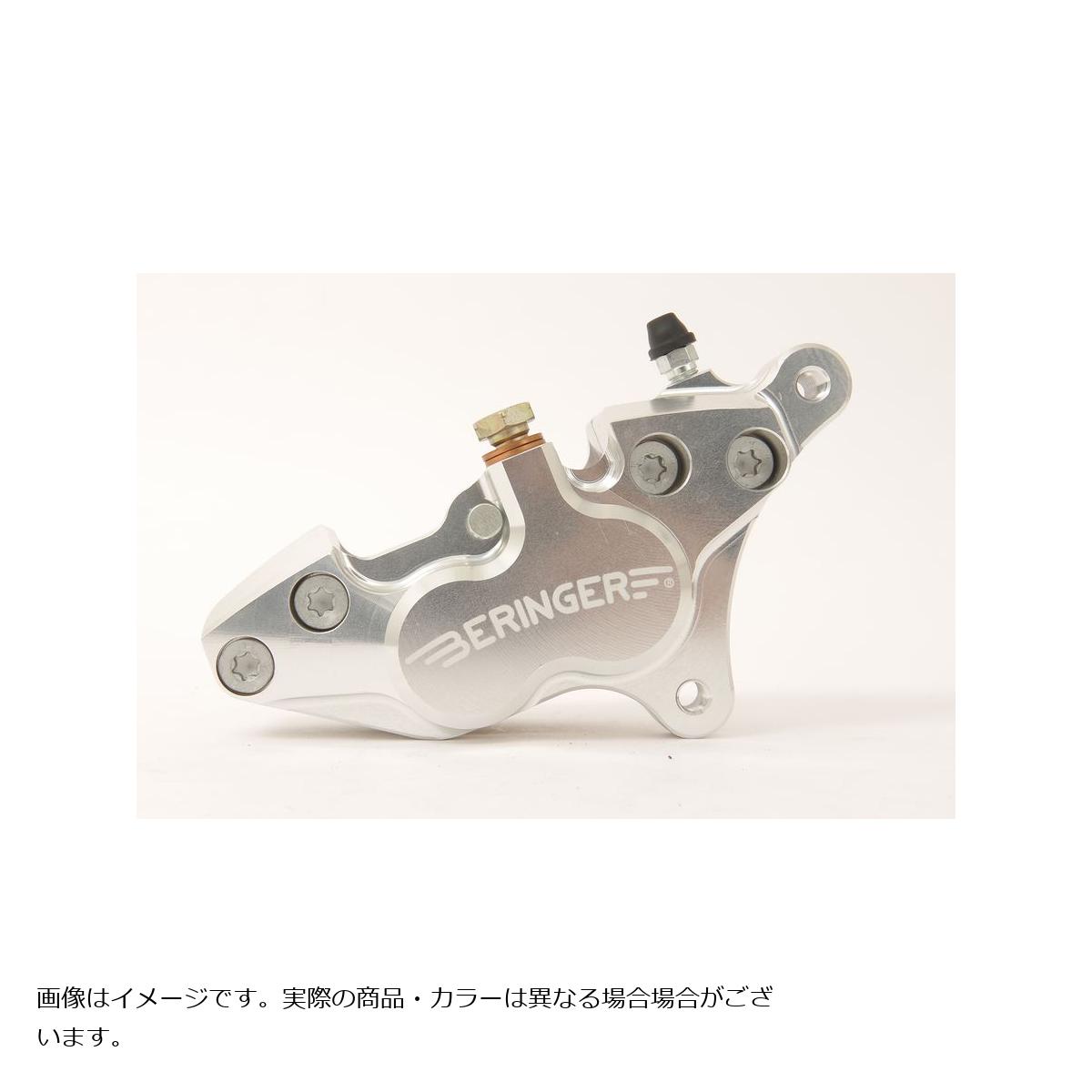 メーカー名：ベルリンガーメーカー品番：4HD01-S販売備考：ハーレー用色[カラー]：シルバー材質[素材]：アルミ仕様：4POTタイプ：右用取付ピッチ：87外径：291